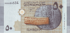 NewSyrian50front.png