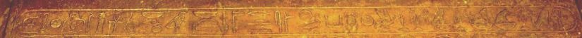 Senusret five fold titulary.jpg