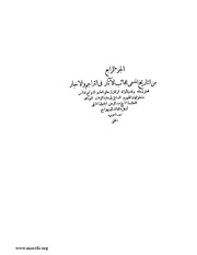 &rarr; الصفحة السابقة