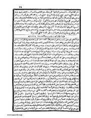 الصفحة التالية &larr;