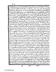 الصفحة التالية &larr;