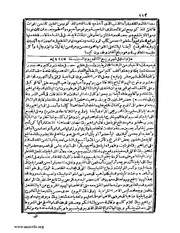 الصفحة التالية &larr;