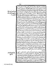 الصفحة التالية &larr;