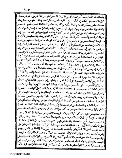 ملف:عجائب الآثار في التراجم والأخبار - ج 4.pdf