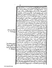 الصفحة التالية &larr;