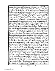 الصفحة التالية &larr;