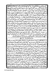 الصفحة التالية ←