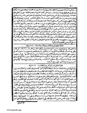 الصفحة التالية ←