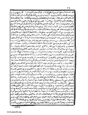 الصفحة التالية ←