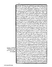 الصفحة التالية ←