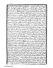 الصفحة التالية ←