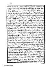 الصفحة التالية &larr;