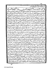 الصفحة التالية &larr;