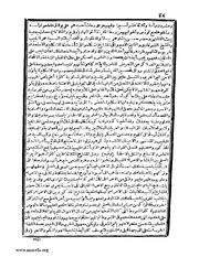 الصفحة التالية &larr;