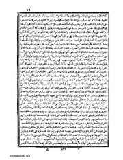 الصفحة التالية &larr;