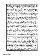 الصفحة التالية &larr;