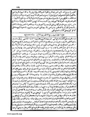 الصفحة التالية &larr;