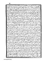 الصفحة التالية &larr;