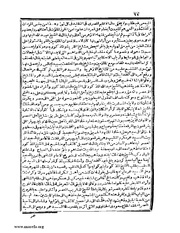 الصفحة التالية &larr;