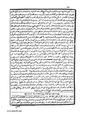 الصفحة التالية &larr;