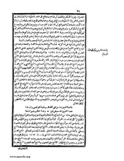 الصفحة التالية &larr;