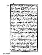 الصفحة التالية &larr;