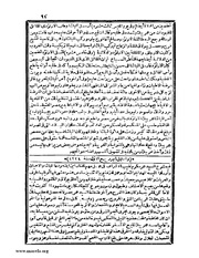 الصفحة التالية &larr;