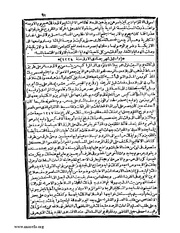 الصفحة التالية &larr;