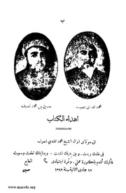 الصفحة التالية &larr;