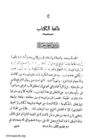 الصفحة التالية &larr;