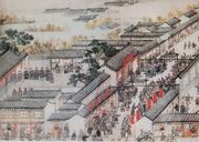 Oblique projection: Entrance and yard of a yamen. Detail of scroll about Suzhou by Xu Yang, ordered by the Qianlong Emperor. 18th century