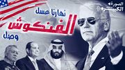 الصورة الكبيرة 17-7-2022، رقم 4.jpg