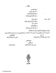 الصفحة التالية &larr;