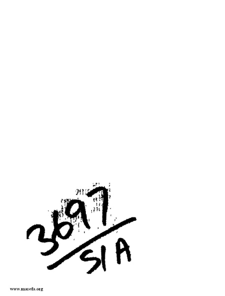 ملف:3697 Anglo-Iraqi Treaty.pdf