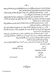 الصفحة التالية &larr;