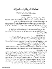 الصفحة التالية &larr;