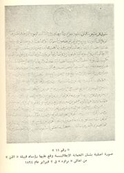 التعليق