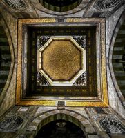 مسجد قجماس الإسحاقي3.jpg