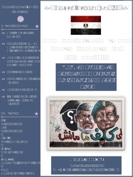 النشرة رقم 21 03-08-2013
