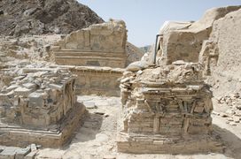 ستوپا في مس عينك.