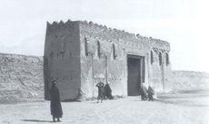 Wall of kuwait.jpg