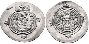 Coin of either Hormizd V or Hormizd VI, minted in Veh-az-Amid-Kavād