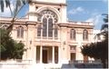 الكنيس اليهودي، وسط المدينة