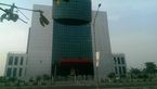 إنكار پلازا.