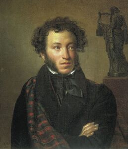 Alexander Pushkin, Gannibal's great-grandson through Osip
