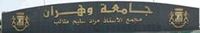 جامعة وهران.jpg
