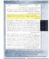 1925 البولندية