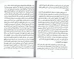 تقرير فرهود اليهود سنه ١٩٤١ 5.jpg