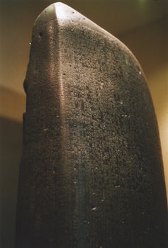 شريعة حمورابي.