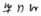 Saturn symbol (late classical and medieval mss).png